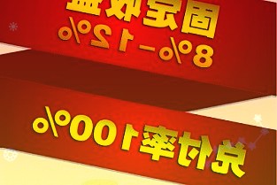 前三季度规模以上电子信息制造业出口交货值同比增14.8%